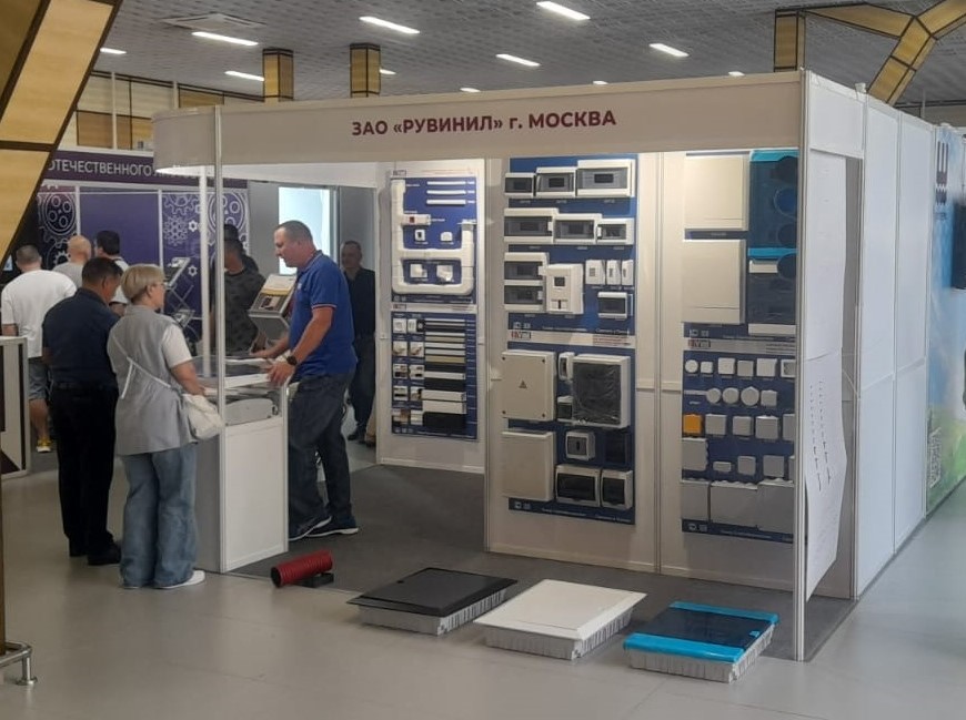 СтройЭкспоКрым_2.jpg СтройЭкспоКрым_2.jpg